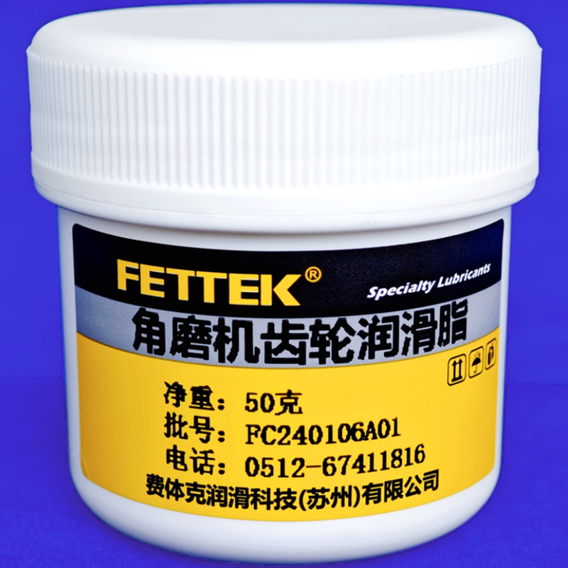 角磨机齿轮润滑脂冲击钻电锤气缸手电钻抛光机起子机电动批扳手油