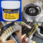 电子管柱电机蜗轮蜗杆润滑油脂电子方向机可解决打方向卡顿不回位