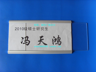 铝合金卡槽牌易换工位牌插卡铭牌员工姓名牌在岗座位牌岗位信息牌
