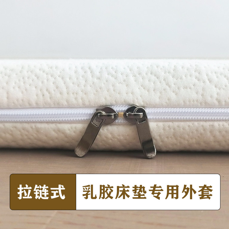 乳胶床垫罩保护外套六面全包席梦思拉链纯棉床笠学生宿舍冰丝夏季