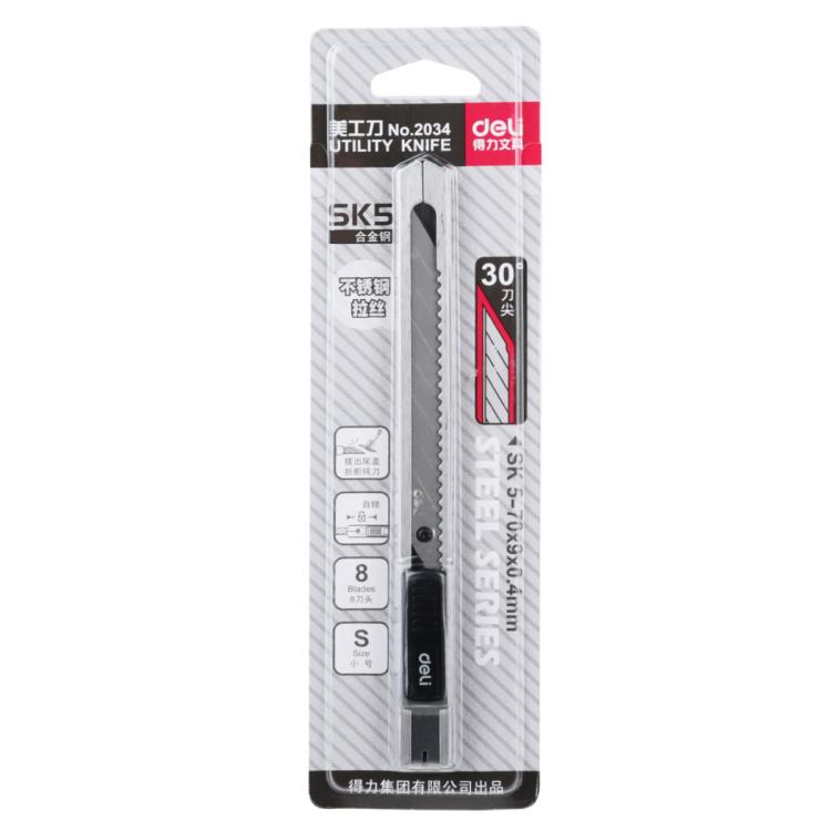 得力2034美工刀金属刀身小号9mm披锋贴膜刀壁纸手拉丝工刀架介刀