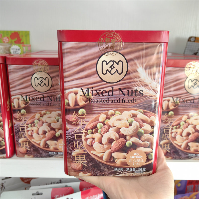 超友味KK综合坚果108g罐装果仁炒货送礼年货礼盒搭配茶配点心零食,零食/坚果/特产,混合坚果,淘宝优惠券,粉丝福利购,淘宝优惠卷