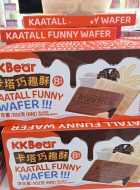 超友味KKBear卡塔巧趣酥102g巧克力夹心威化饼干儿童办公室零食