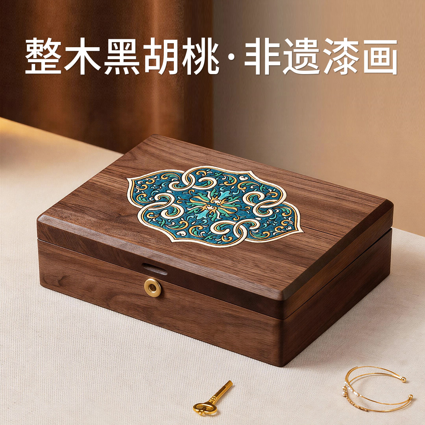 胡桃实木首饰盒高档精致黄金翡翠手镯饰品珠宝专用收纳盒新婚礼物