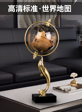 金属地球仪轻奢高档装饰办公室高级感摆件客厅高端大气工艺装饰品