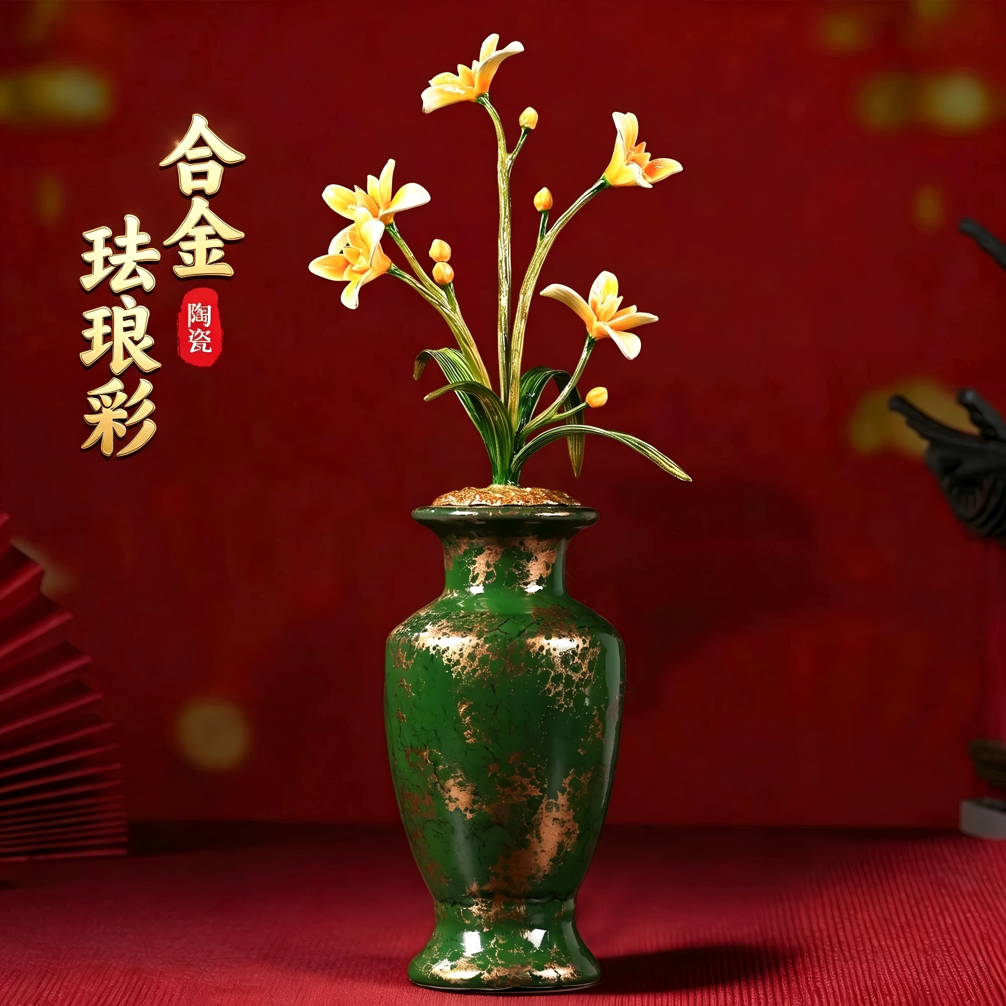珐琅彩花瓶摆件中式招财办公室装饰品乔迁开业礼物高端陶瓷工艺品