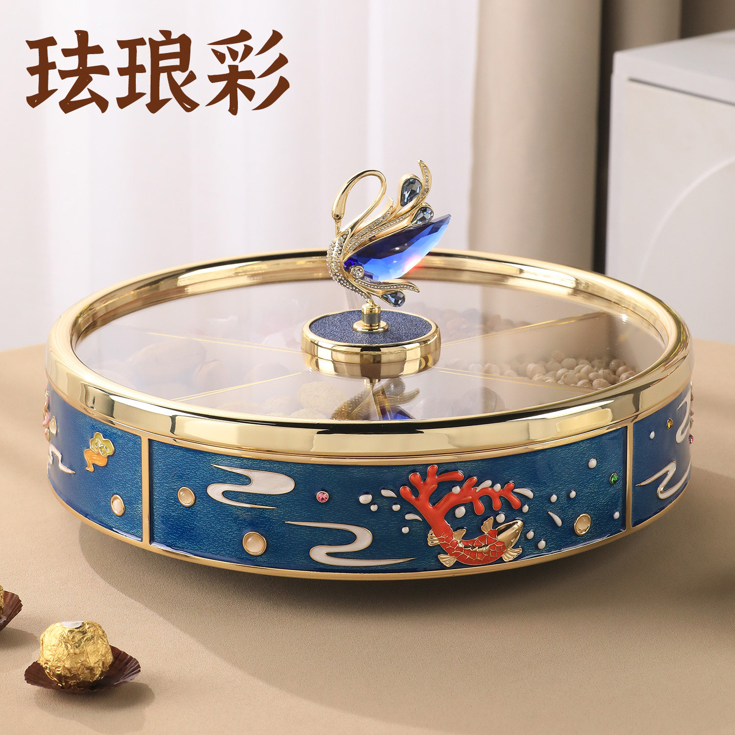 珐琅彩新年干果盒客厅家用轻奢高端精致高档高颜值坚果零食糖果盘,餐饮具,果盆/果盘/果篮,淘宝优惠券,粉丝福利购,淘宝优惠卷