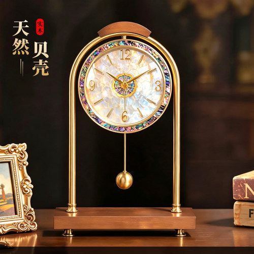 法式轻奢贝壳座钟复古时钟摆件