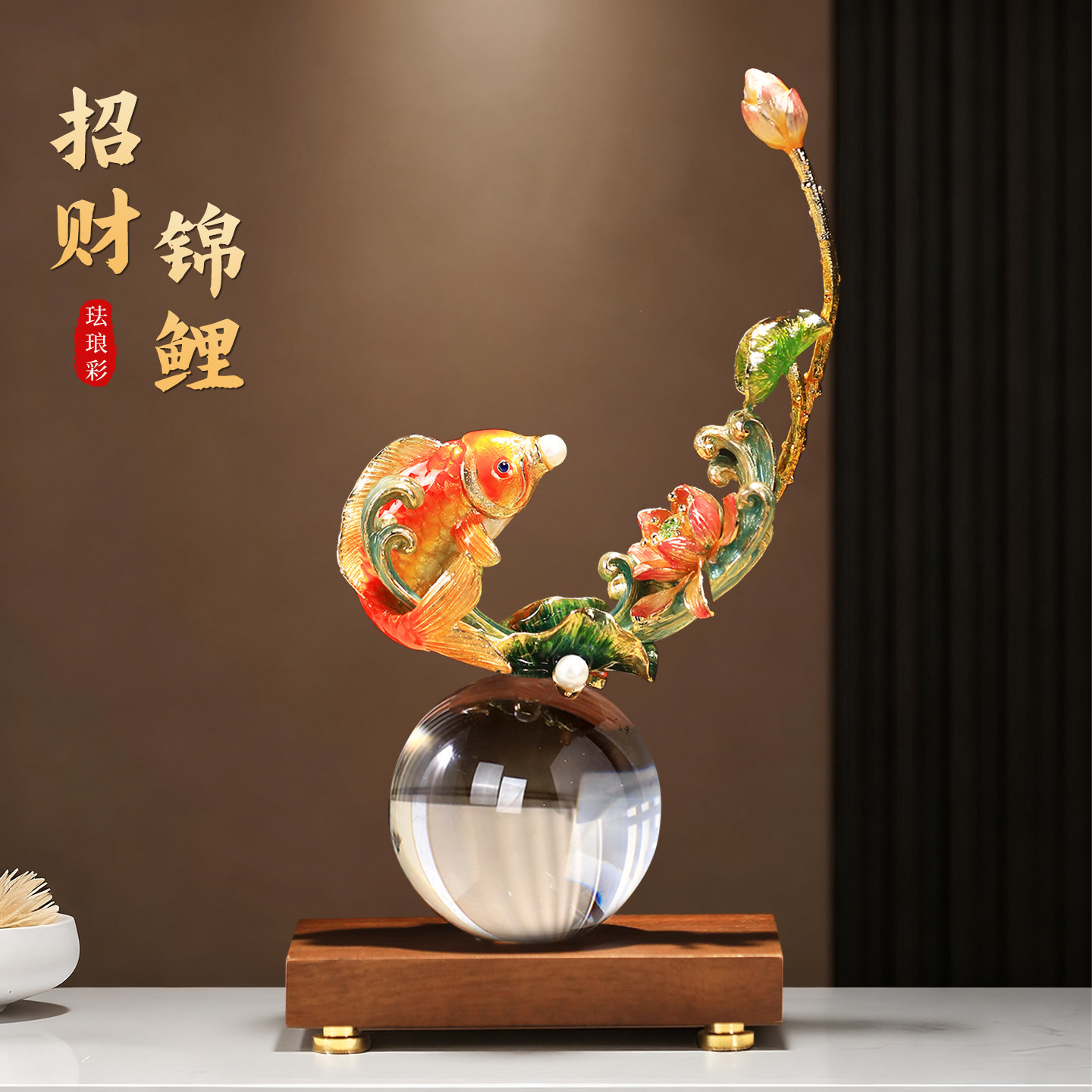 招财锦鲤摆件玄关客厅办公室桌面酒柜装饰品轻奢高档乔迁开业礼物