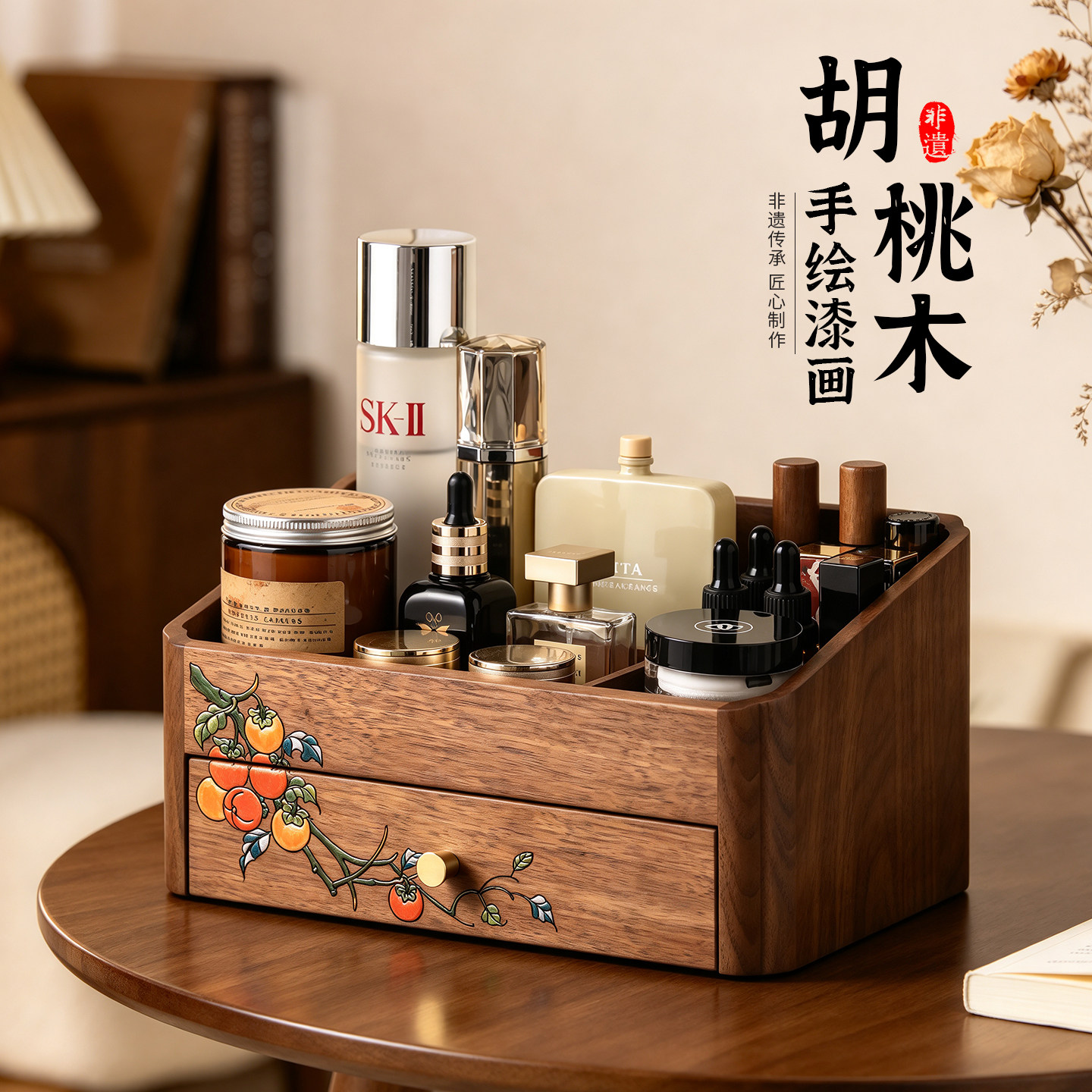 实木化妆品收纳盒高级桌面大容量抽屉分隔梳妆台香水护肤品置物架
