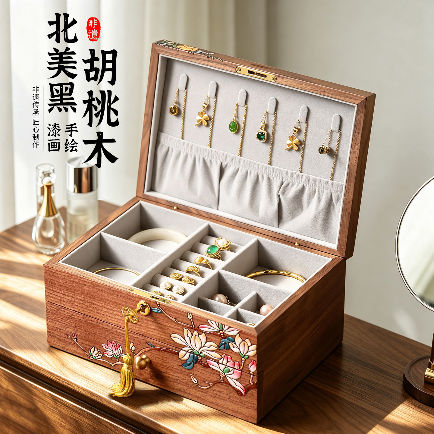 中式实木复古高档大容量首饰盒