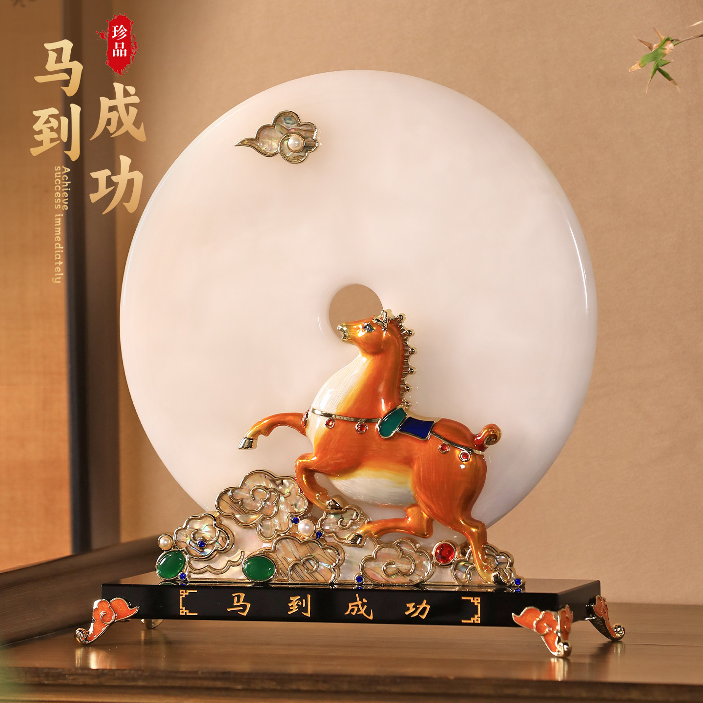 新年马摆件客厅2026新款高级感玄关电视柜桌面珐琅彩平安扣装饰品