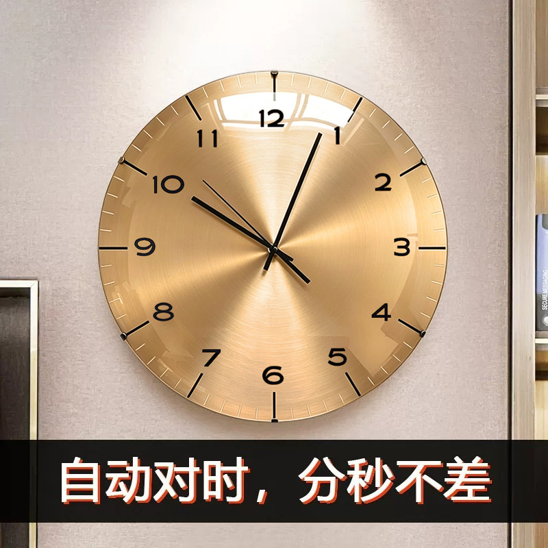 免打孔轻奢静音简约大气挂钟图片
