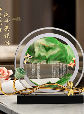 新中式流沙画 画摆件玄客厅关茶几书房高级感轻奢装饰品乔迁新居