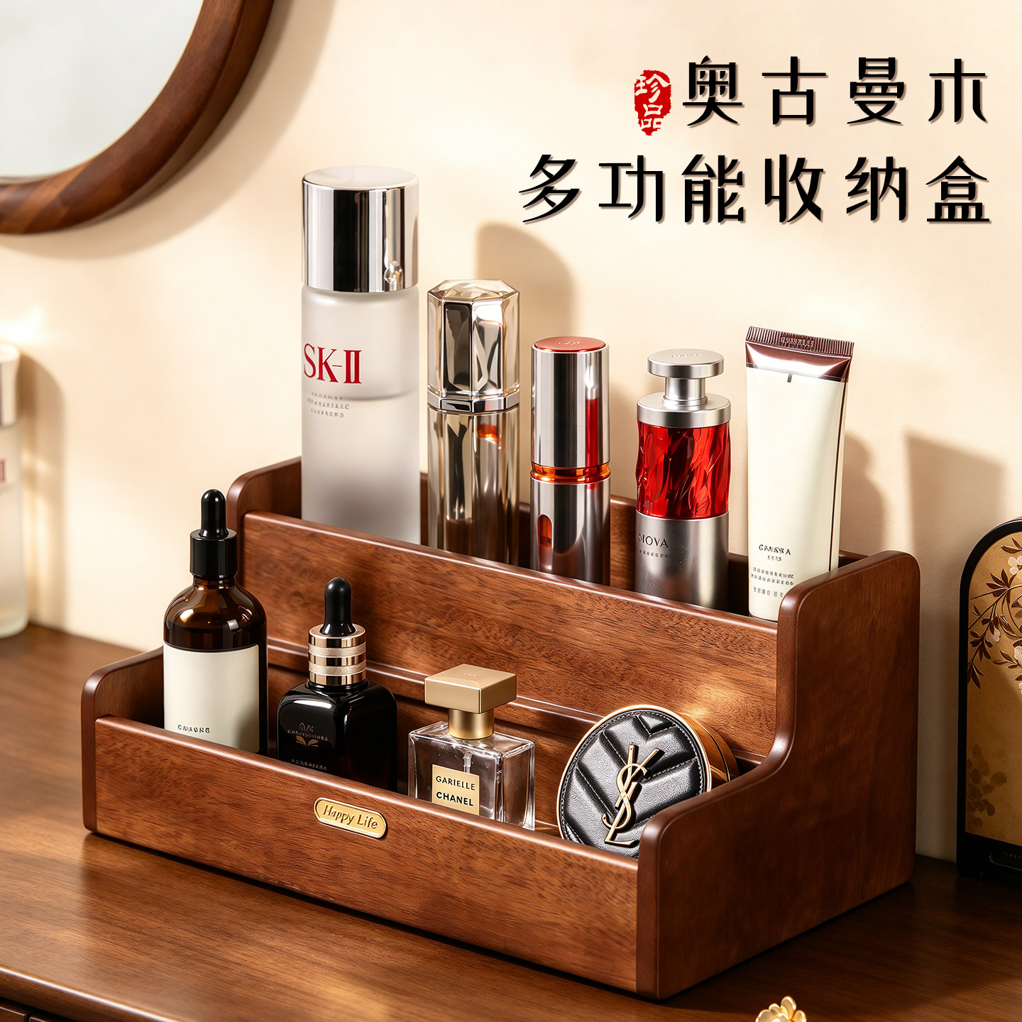 大容量双层家用台面化妆品收纳盒