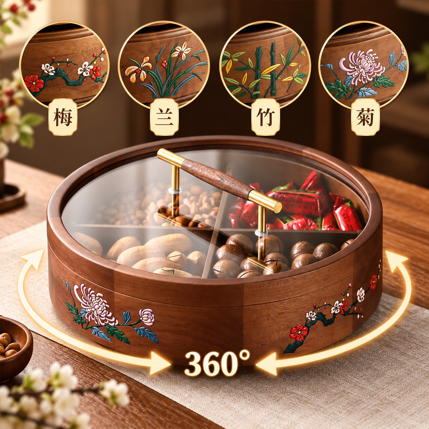 待客首选！360°旋转中式坚果盘