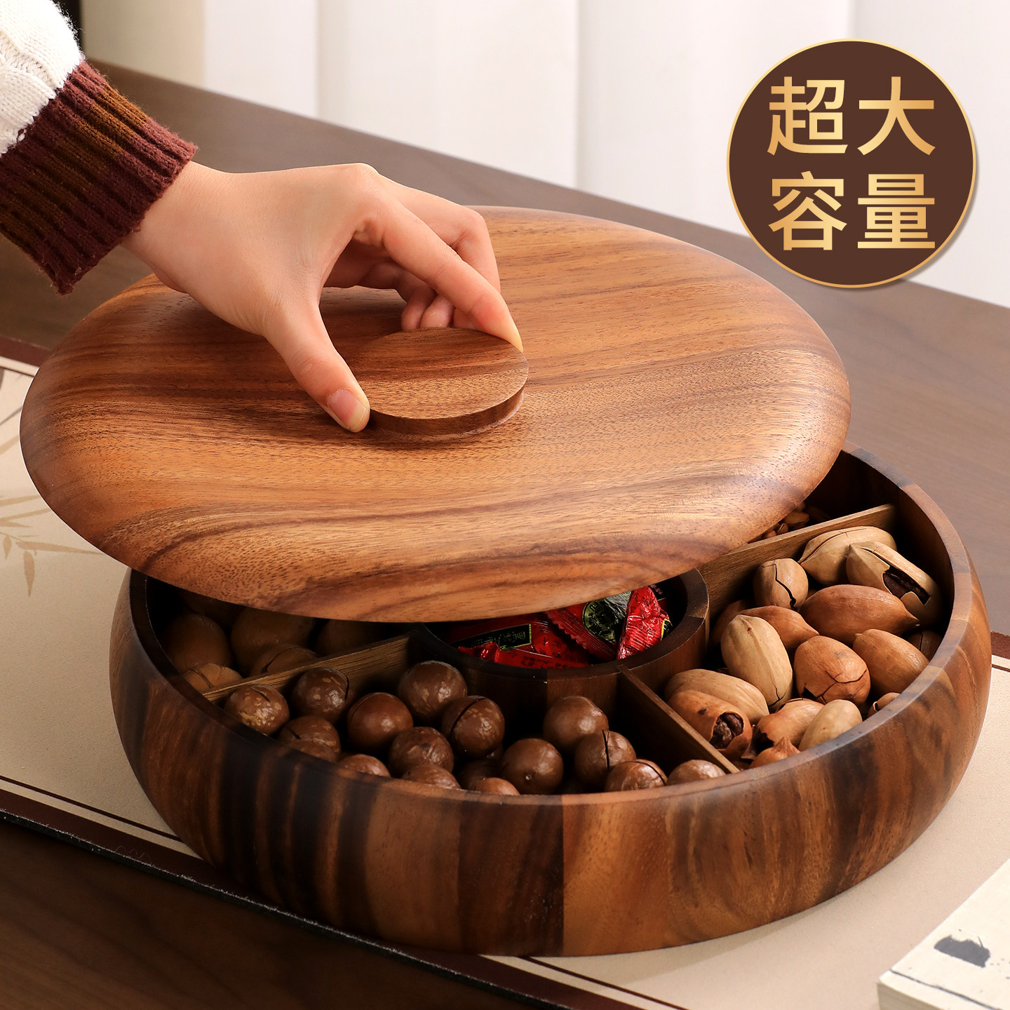 轻奢实木干果盒坚果水果盘高端精致客厅茶几零食家用高颜值分格盘