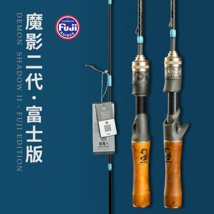 猎魔人魔影二代O环版UL微物竿超软碳素实木马口竿白条直柄路亚竿