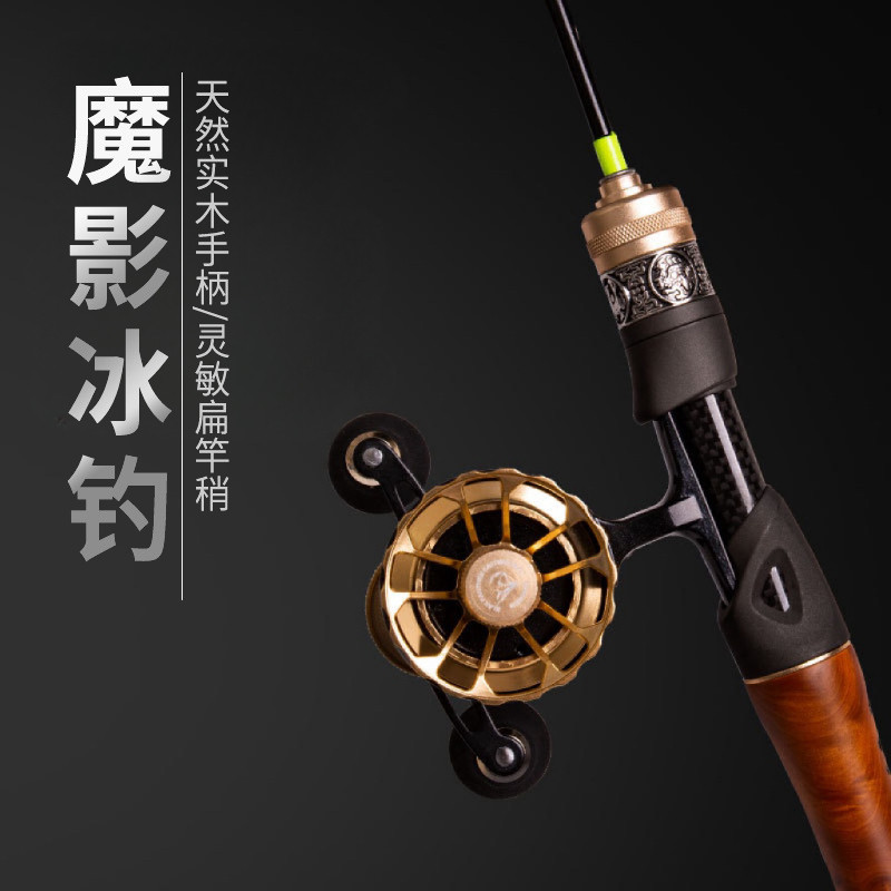 猎魔人魔影冰钓竿超短便携枪柄直柄玻纤实心软稍小筏竿短节钓鱼竿