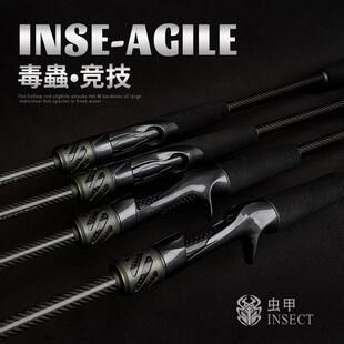 虫甲毒虫竞技版碳素泛用直柄枪柄路亚竿鲈鱼翘嘴虫竿远投钓鱼竿