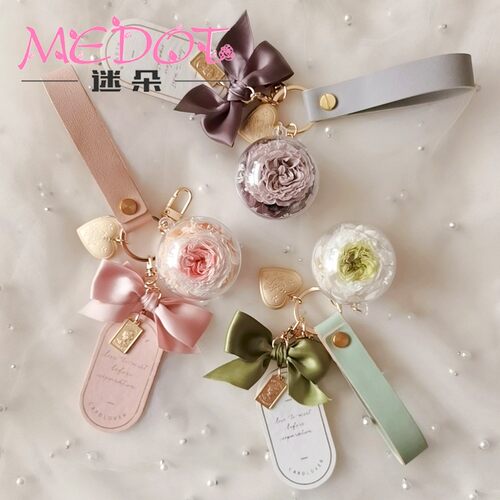 永生花钥匙扣母亲节高端手工挂件