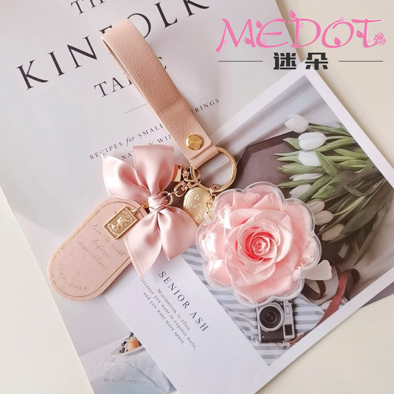 永生花钥匙扣玫瑰挂件送女友