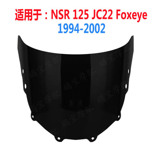 Foxeye1994-2002NSR125