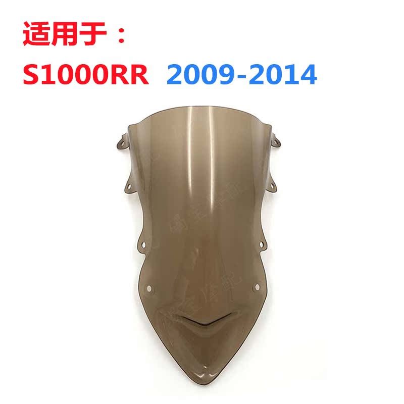 宝马S1000RR2009-2014风挡