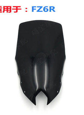 适用于雅马哈FZ6R XJ6 Diversion F XJ6F 09-17加高挡风玻璃 风挡