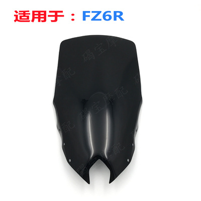 雅马哈FZ6RXJ6DiversionF风挡