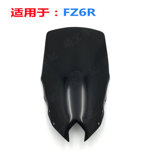 雅马哈FZ6RXJ6DiversionF风挡