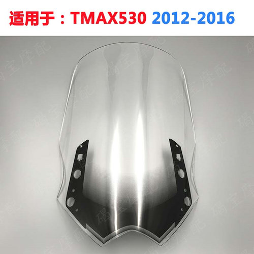 雅马哈TMAX5302013-2016