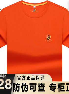 正品保罗高档轻奢丝光棉短袖t恤男夏季新款品牌宽松大码休闲半袖T