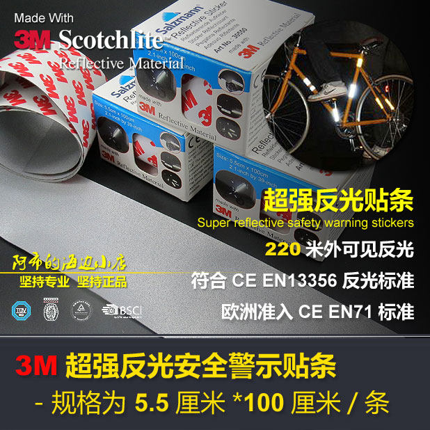 Autocollant pour vélo - Ref 2279624 Image 1