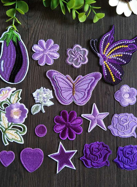 紫色系玫瑰花刺绣衣服裙子背胶熨烫羽绒服装饰贴修补丁贴深色布贴