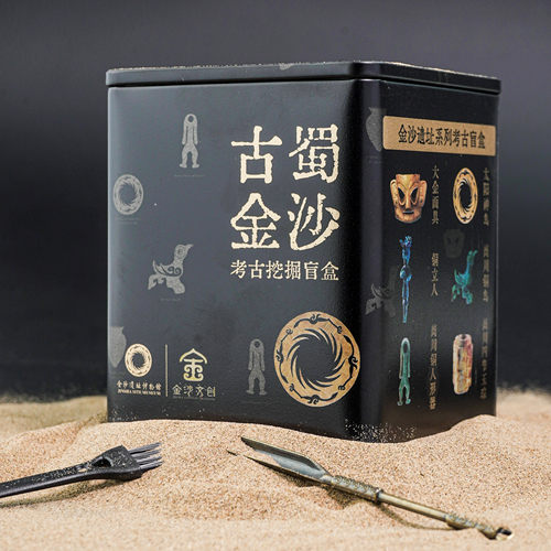 成都金沙遗址博物馆古蜀金沙考古盲盒文创产品传统创意礼品手工