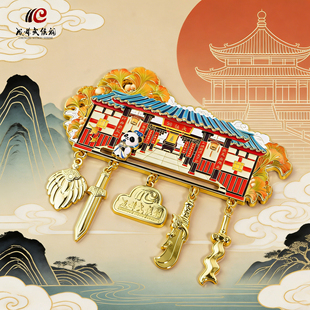 成都武侯祠博物馆兵器吊坠冰箱贴文创产品城市旅游纪念品三国文化