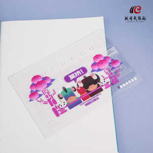 成都武侯祠博物馆打卡名垂宇宙关羽透明明信片文创产品传统礼品