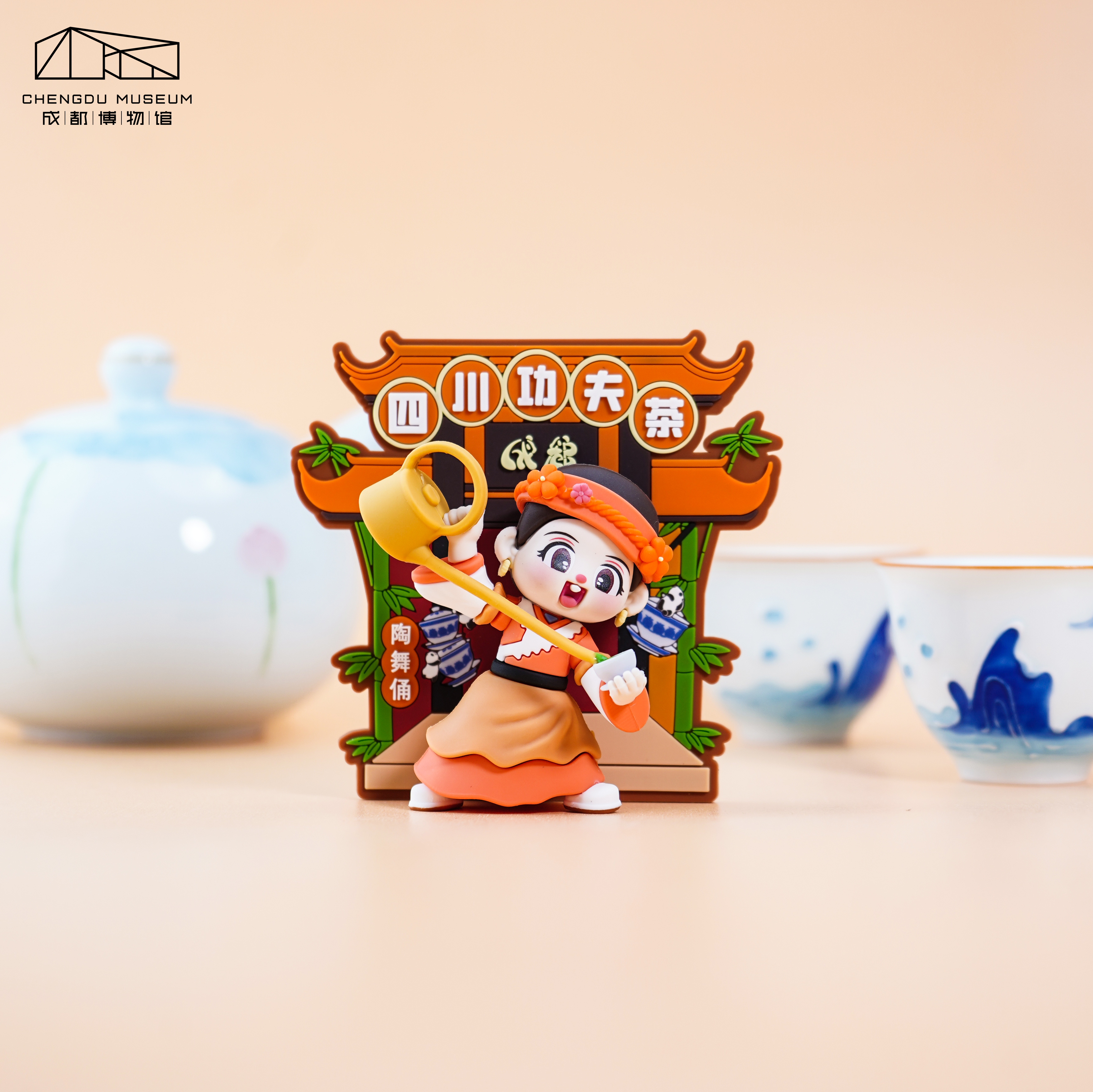 成都博物馆萌趣东汉陶俳优俑陶舞俑立体冰箱贴文创产品城市纪念品