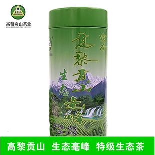 2026新茶云南腾冲高黎贡山茶叶单芽毛尖生态毫峰特级绿茶100g筒装