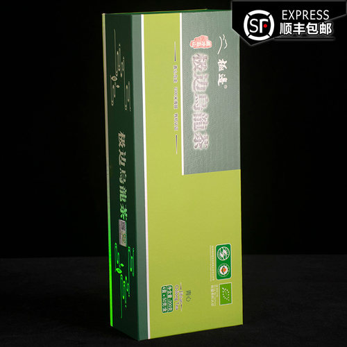 礼盒极边乌龙茶云南腾冲200g高山