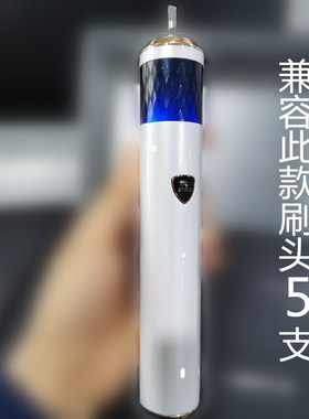 适用jovs电动牙刷头替换头牙刷刷头星空声波