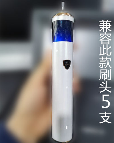 适用jovs电动牙刷头替换头牙刷刷头星空声波