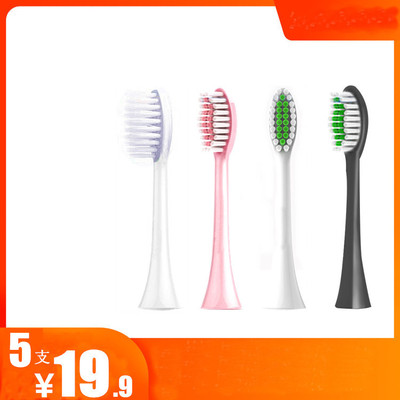 玉洁士适用KOLIN刷头SVK电动牙刷头替换头echome/ZUANJ