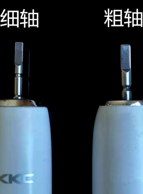 适用KKC牙刷头KB660UPro电动牙刷刷头畅享版替换头660细轴粗轴760