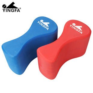 英发新款游泳8字板打水板打腿浮板八字板夹腿板成人儿童通用