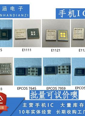 D2037/D5076/D6106/H00/TFI/TQM7M5022/TQS7M5004