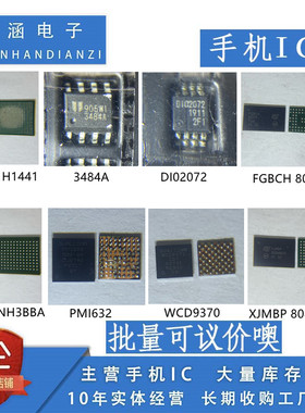 7LA1092 H1441\3484A\DI02072\FGBCH 8049\JSFA9C2NH3BBA\PMI632\