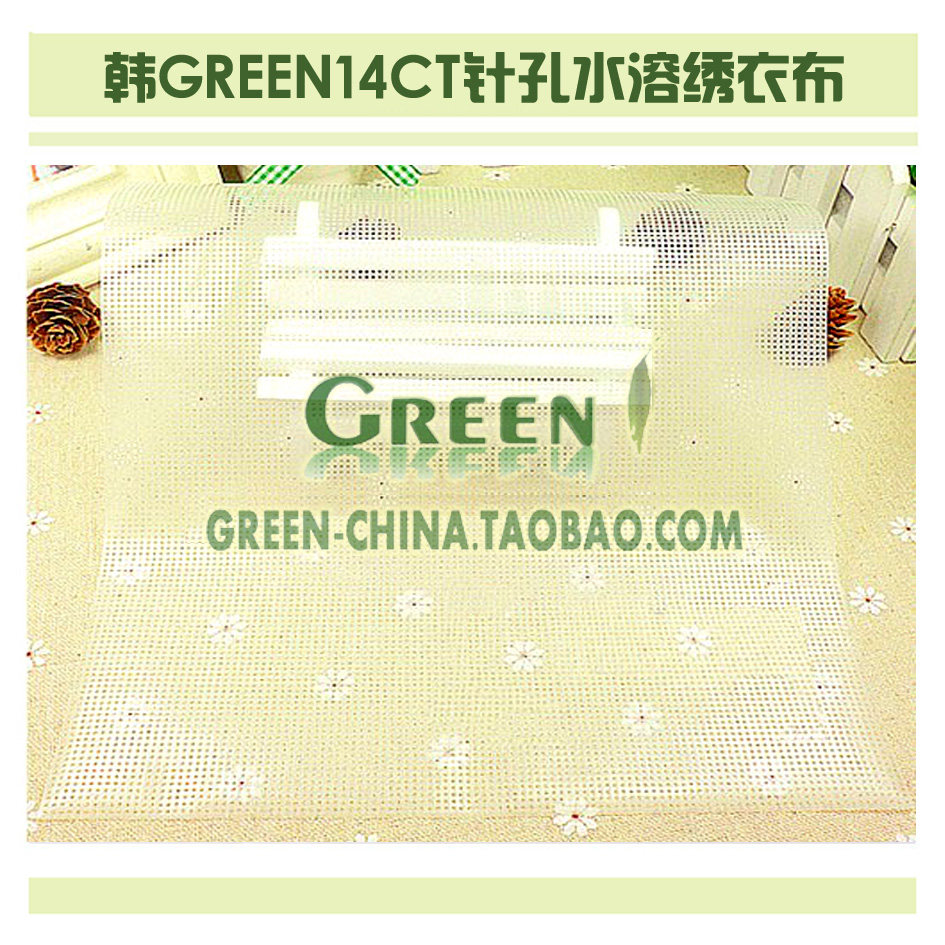 刺绣布料GREEN刺绣布料diy进口