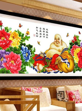 精准印花百分百十字绣套件弥勒佛十字绣2米富贵版
